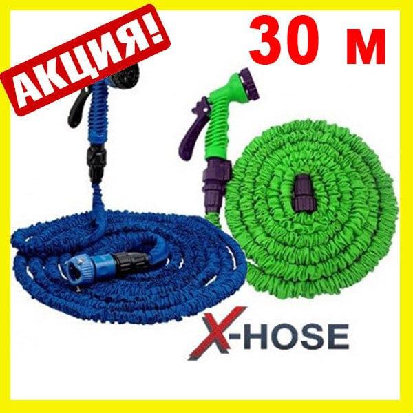 Шланг для поливу X HOSE 30 м з розпилювачем, садовий шланг, поливальний шланг для саду - Зображення 2