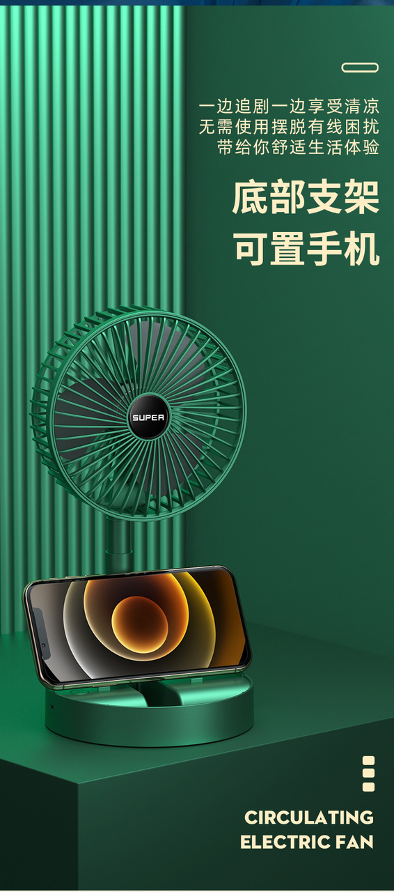 Складаний мінівентилятор з USB-зарядкою літній безшумний WX 6505 - Image 5