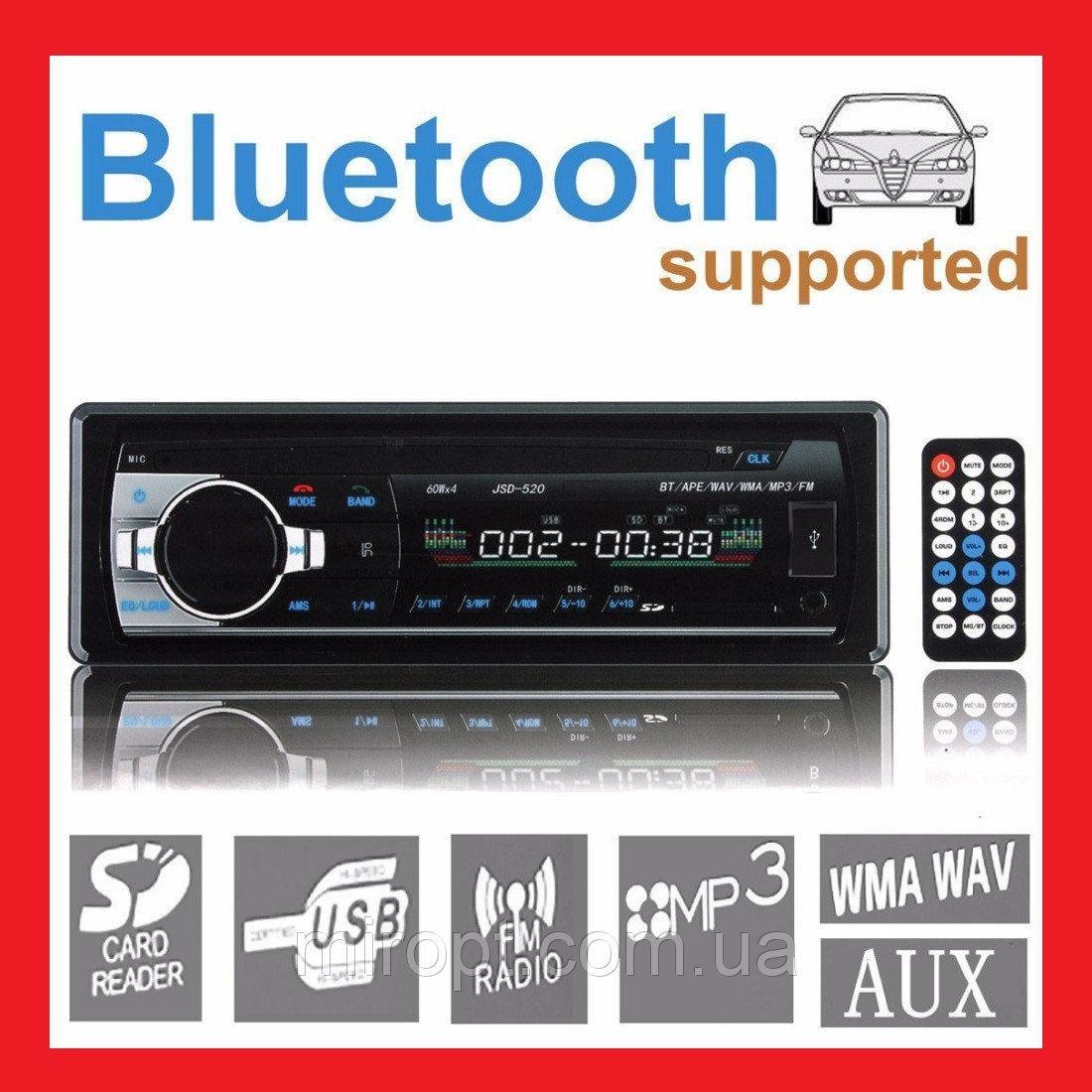 Потужна Автомагнітола із чистим звуком JSD-520BT З USB І BLUETOOTH - Зображення 5