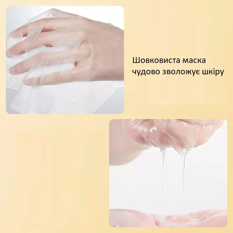 Маска тканинна з рисової м'якоті BIOAQUA - Зображення 3