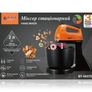 Міксер сталевий 250Вт пластикова чаша BITEK BT-6637S