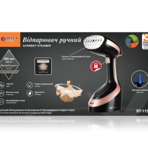 Відпарювач ручний 1600Вт BITEK BT-1158
