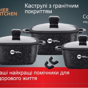 Набір квадратних каструль із силіконовими кришками Higher Kitchen HK 323 8 предметів (Червоний, Чорний)