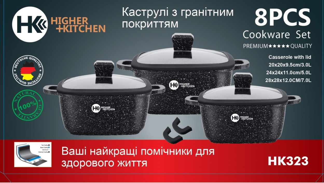 Набір квадратних каструль із силіконовими кришками Higher Kitchen HK 323 8 предметів (Червоний, Чорний)