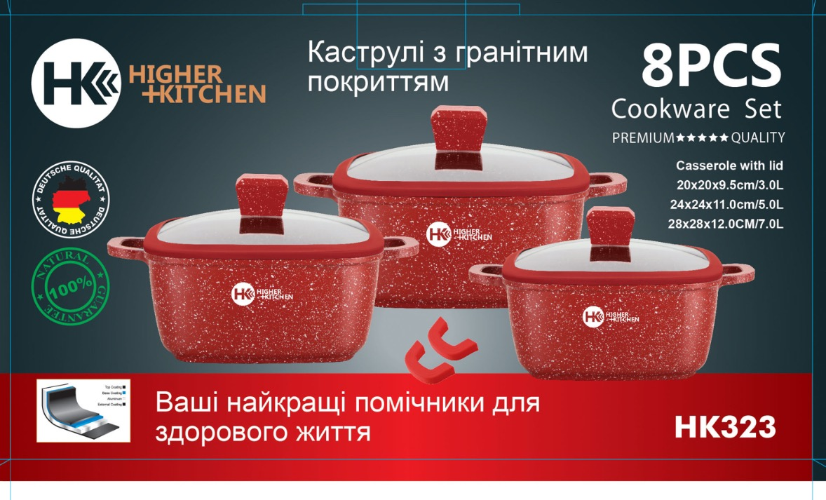 Набір квадратних каструль із силіконовими кришками Higher Kitchen HK 323 8 предметів (Червоний, Чорний) - Image 3