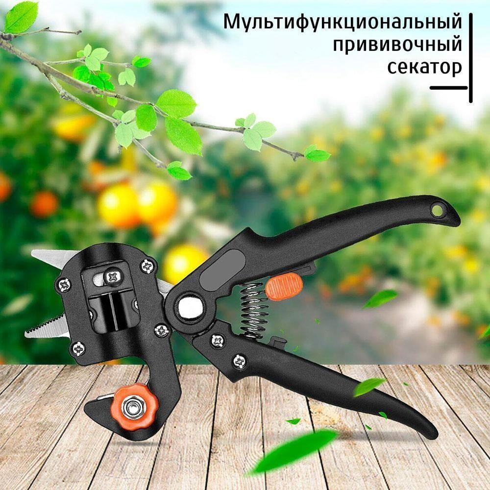 Професійний щеплений секатор Grafting Tool з 3 ножами для обрізання та щеплення дерев - Зображення 2
