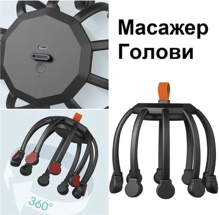 Масажер для голови K108, Чорний/Електричний ручний масажер для голови у формі восьминога - Image 2