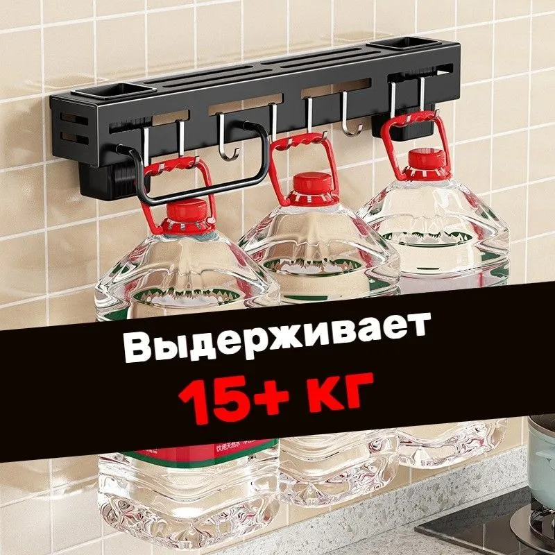 Органайзер настінний для кухні, підвісна поліця тримач на стіну 30 см із гачками - Image 5