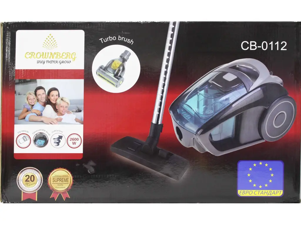 Циклонний пілосос Crownberg CB-0112 з турбощіткою 2600W
