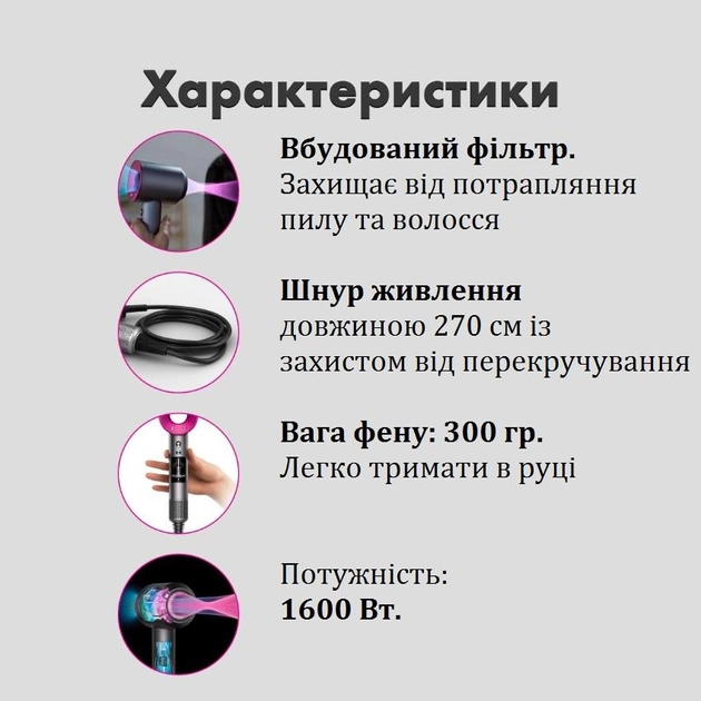 Професійний фен-стайлер 5 в 1 з турборежимом та іонізацією MA-2000 - Зображення 4