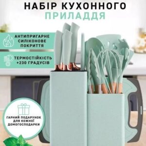 Набір кухонних приладдя на 19 предметів на підставці з дошкою (K-SET)
