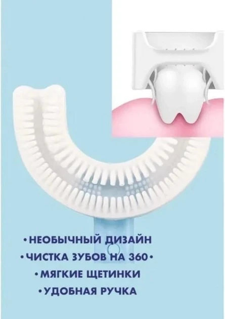 Дитяча U-подібна зубна щітка капа для дітей від 1 до 4 років - Image 3