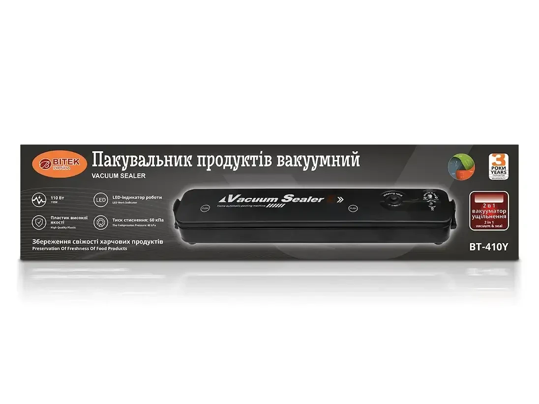 Пакувальник продуктів вакуумний BITEK BT-410Y