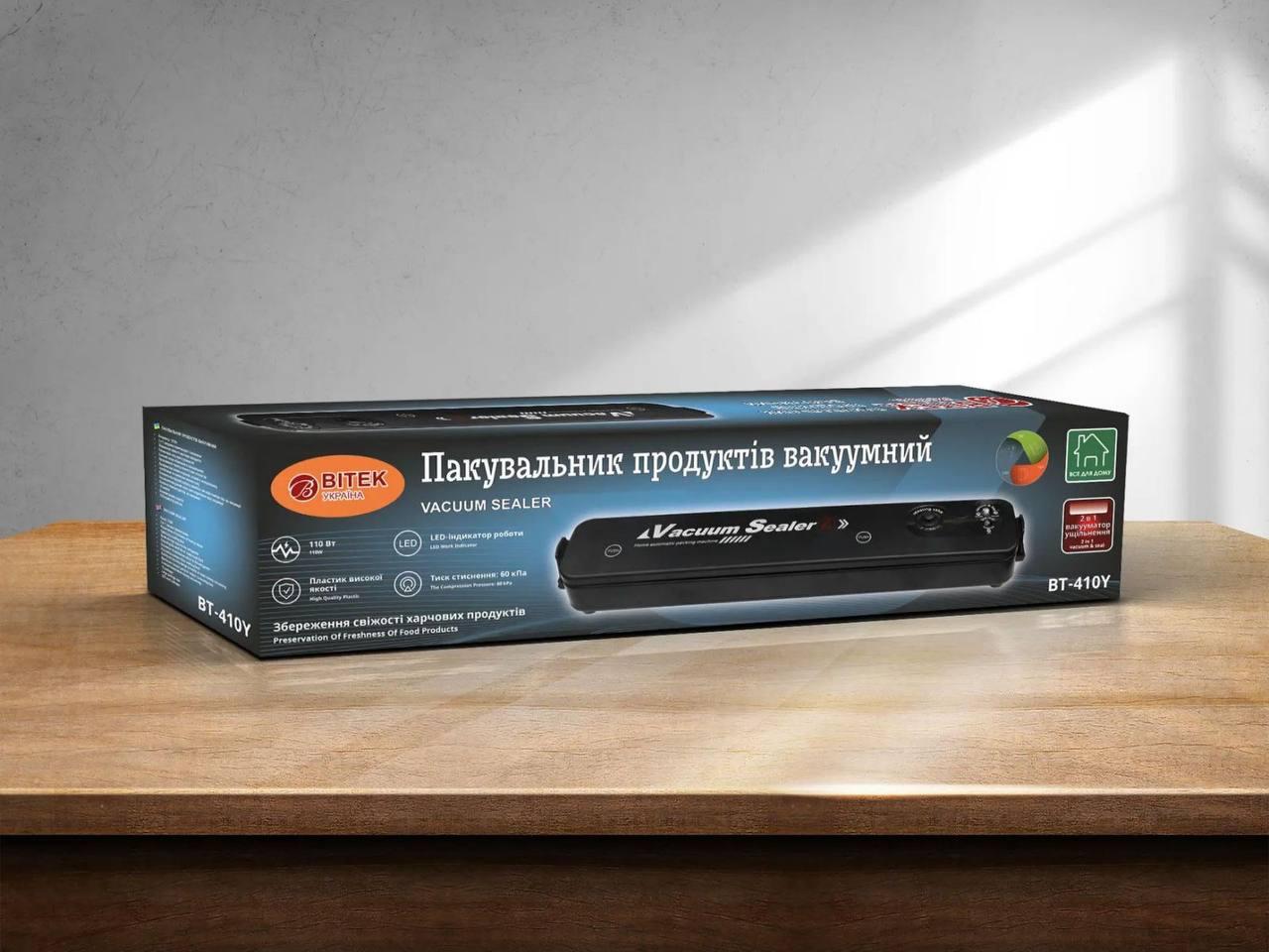 Пакувальник продуктів вакуумний BITEK BT-410Y - Зображення 2