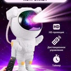 Дитячий нічник проектор Космонавт