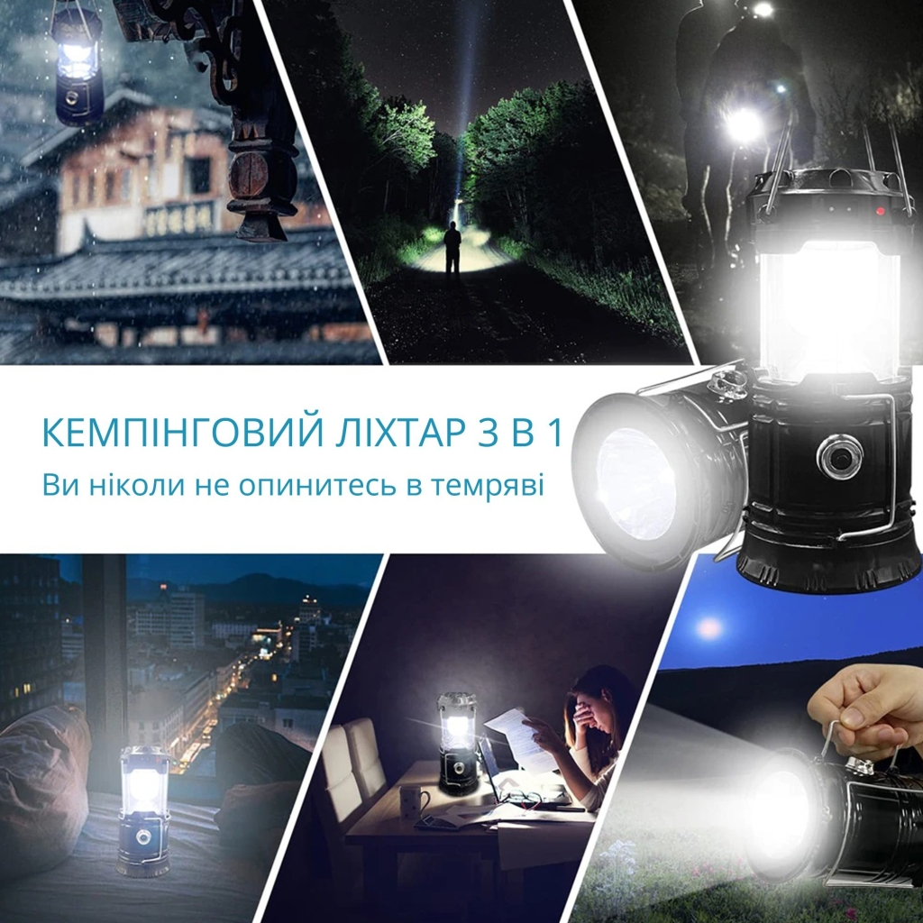 Складаний кемпінговий ліхтар із сонячною батареєю mh-5800T - Image 7