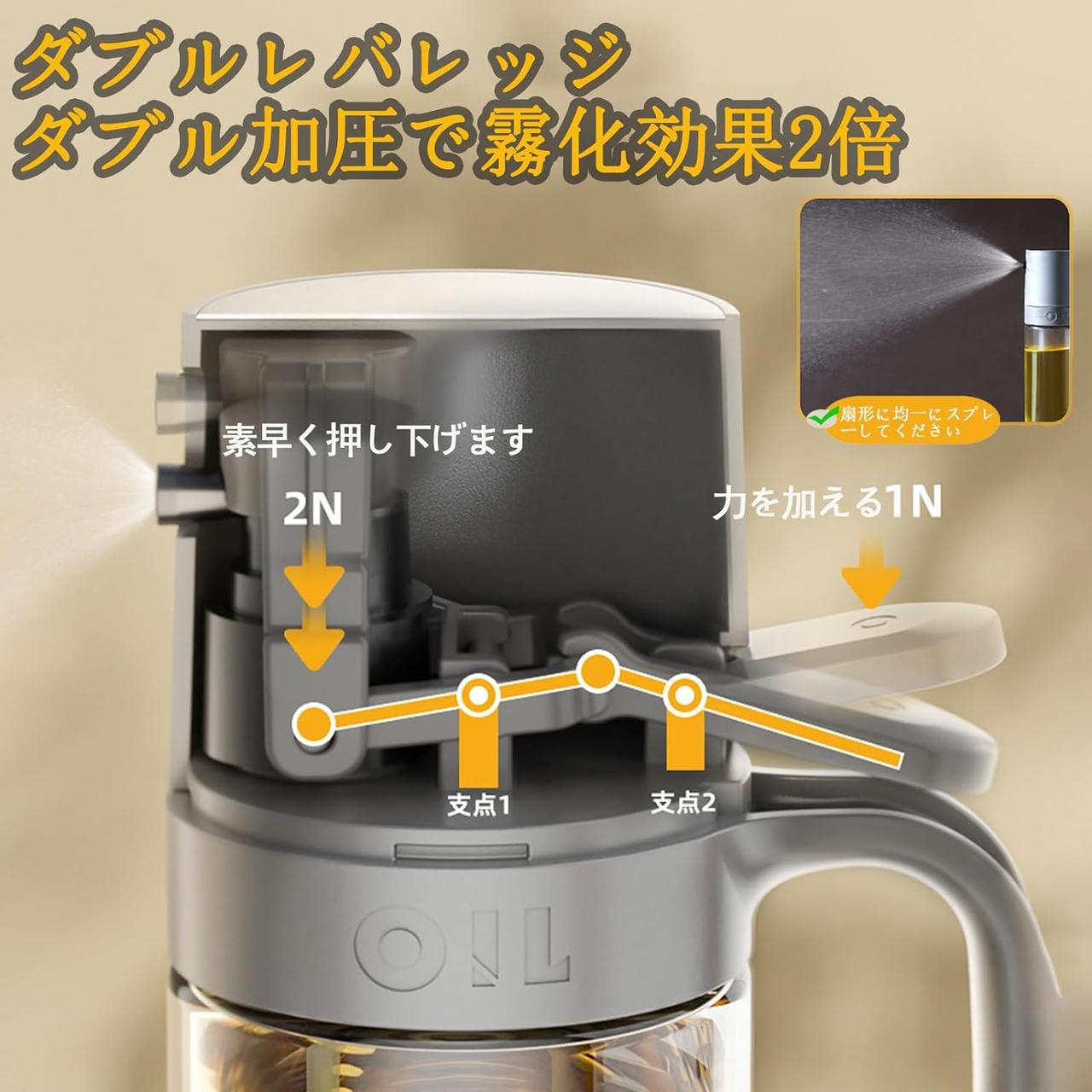 Дозатор розпилювач для олії оцту скляний 250 мл Oil Sprayer - Image 2