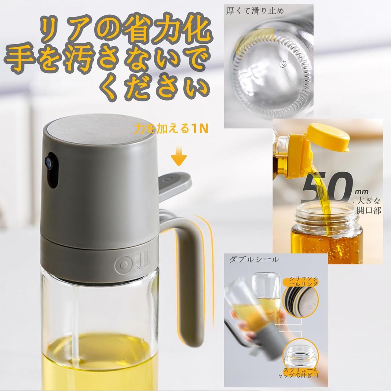 Дозатор розпилювач для олії оцту скляний 250 мл Oil Sprayer - Image 3