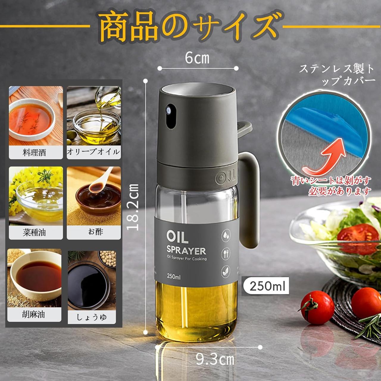 Дозатор розпилювач для олії оцту скляний 250 мл Oil Sprayer - Image 4
