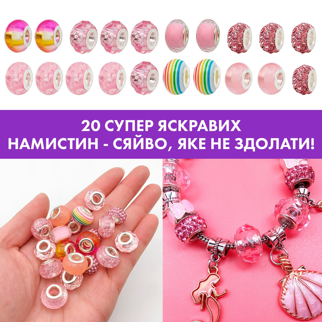 Набір для творчості дівчинки для створення шарм-браслетів та підвісок 67 предметів PANDORA Розовий - Image 4