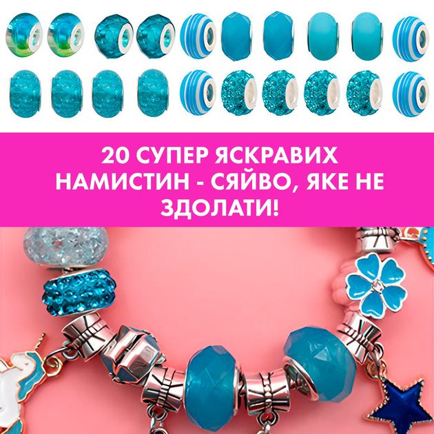 Набір для творчості дівчинки для створення шарм-браслетів та підвісок 67 предметів PANDORA Синій - Image 6