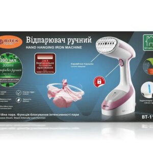 Відпарювач ручний 1600Вт BITEK BT-1159