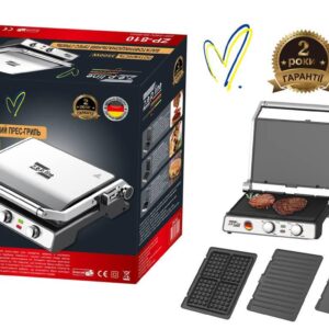 Багатофункціональний прес-гриль 3в1 Zepline ZP-810 3500W