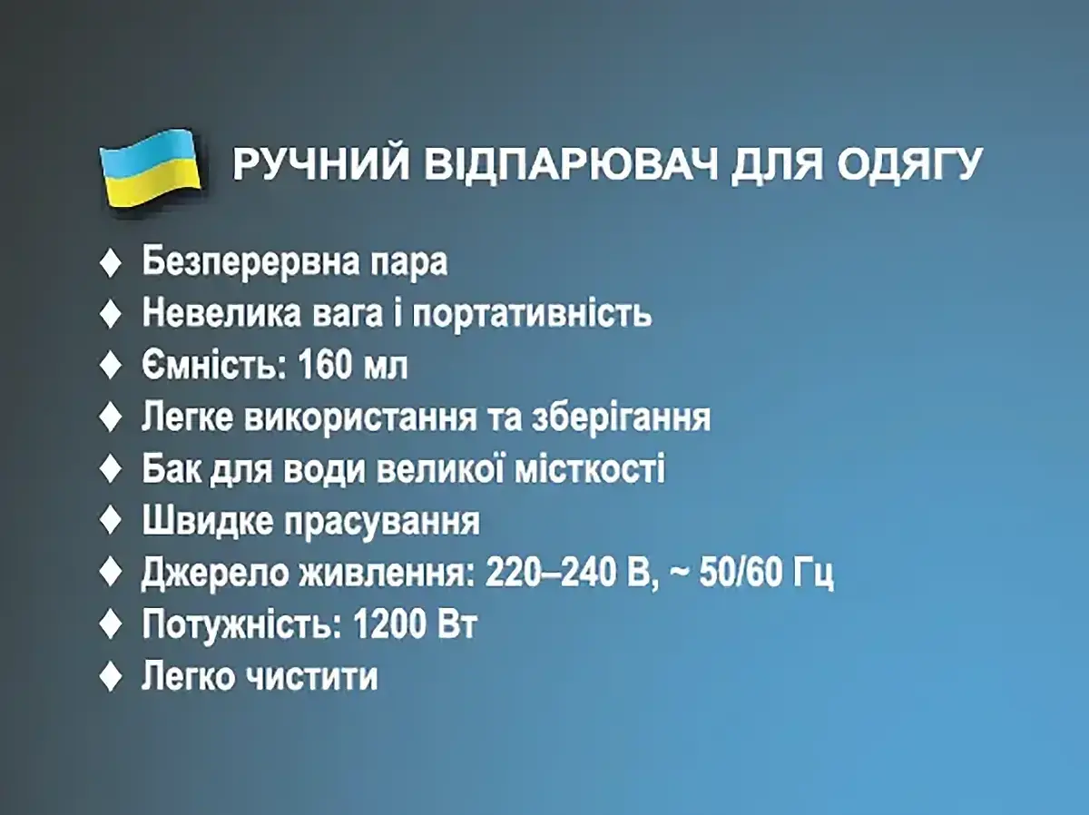 Відпарювач ручний 1200Вт 150мл Steam Brush BITEK BT-1325R - Зображення 4