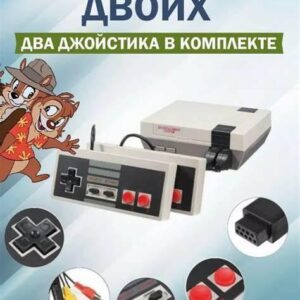 Ігрова приставка денді Mini Game 500в1 з двома джойстиками