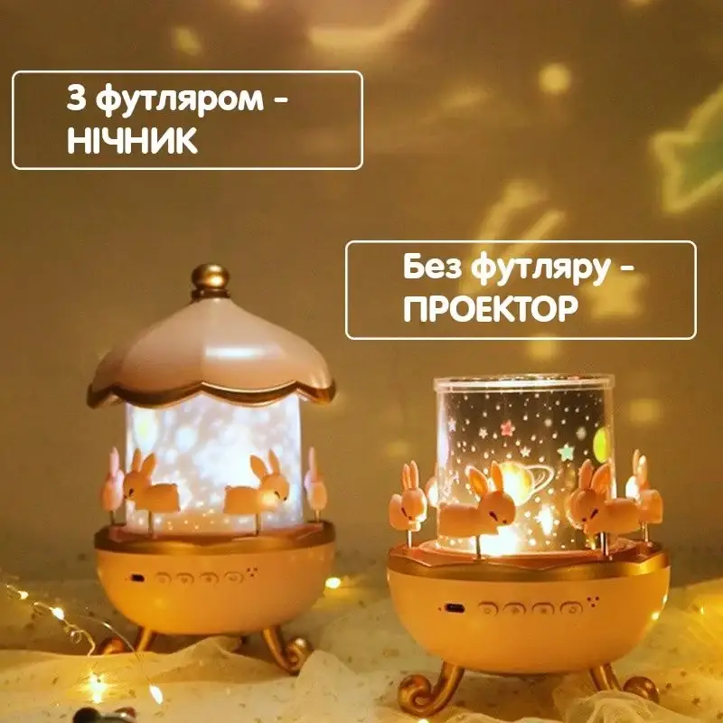 Музичний нічник-проектор з Bluetooth Карусель зайчиків WH-E11-02 Дитячий музичний нічник - Image 5