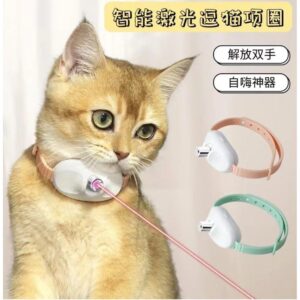 Розумний лазерний ошийник для кішок Smart Laser Collar Смарт іграшка з лазерною указкою