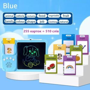 Інтерактивний планшет для вивчення англійської мови з LCD-дошкою для малювання і 255 картками (510 слів)