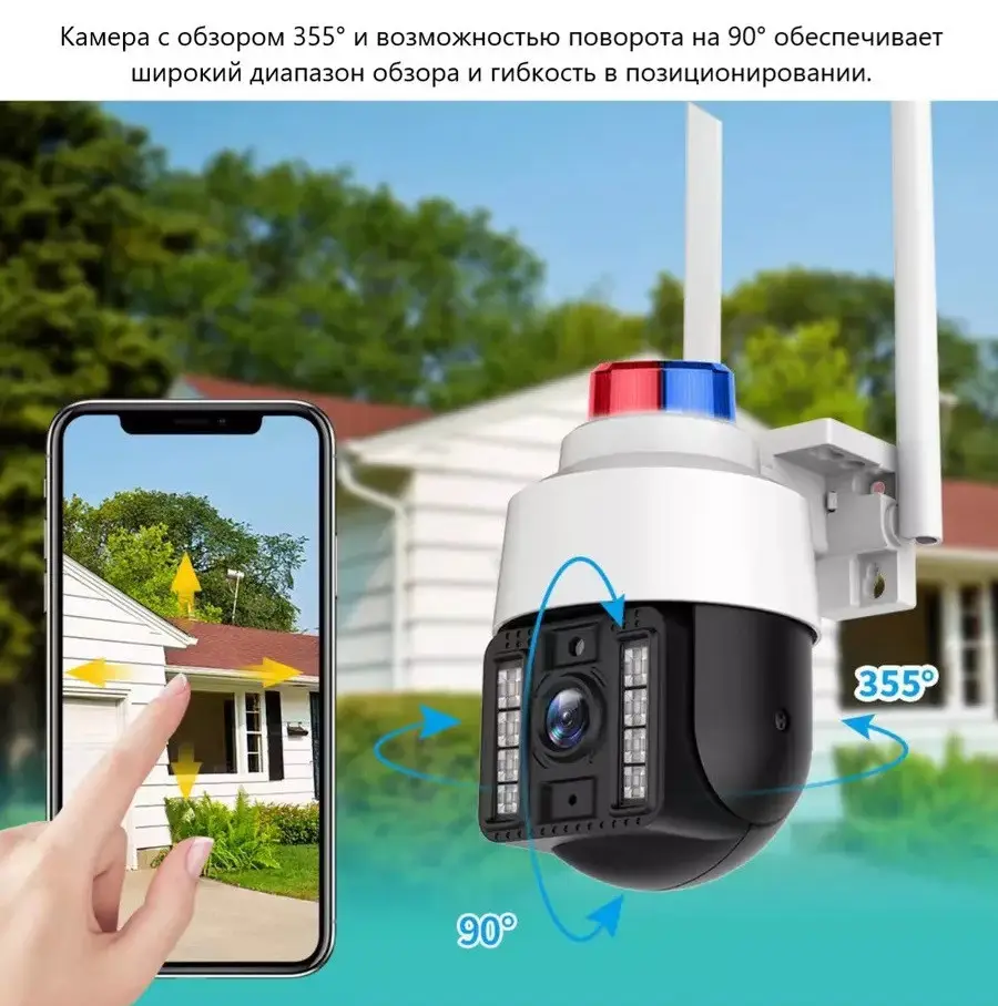 Камера відеоспостереження на 3 Мп вулична з керуванням від телефону A15-4G IPC-Q15 Wi-Fi (V380PRO) - Image 3