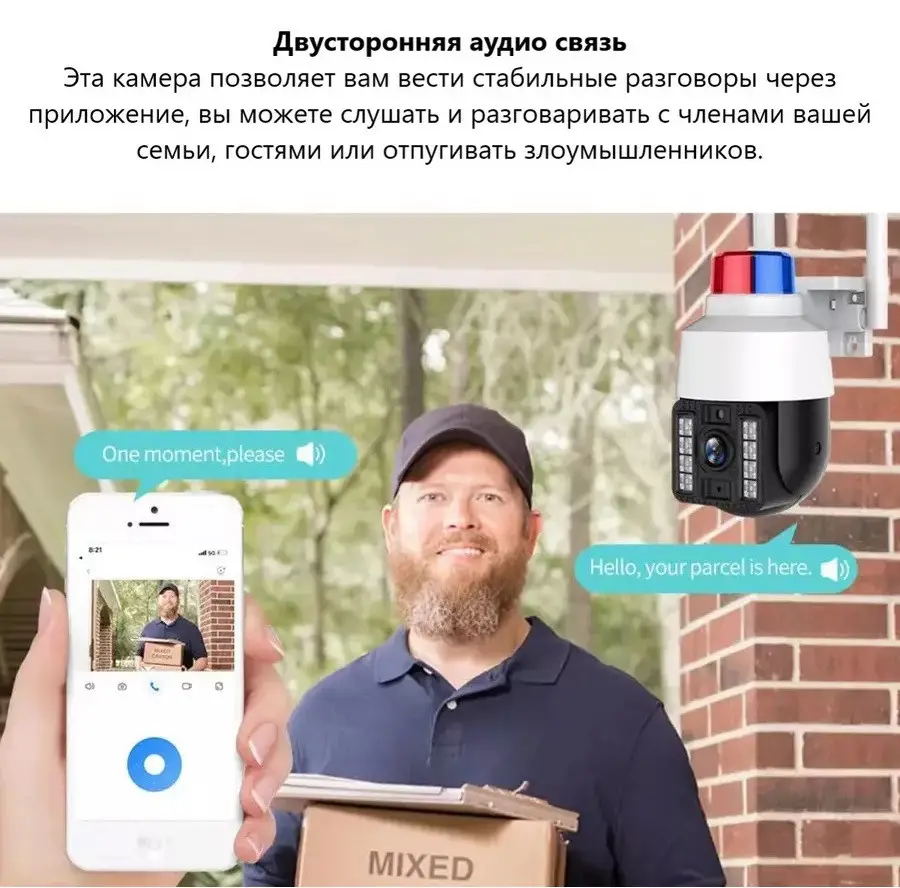 Камера відеоспостереження на 3 Мп вулична з керуванням від телефону A15-4G IPC-Q15 Wi-Fi (V380PRO) - Image 4