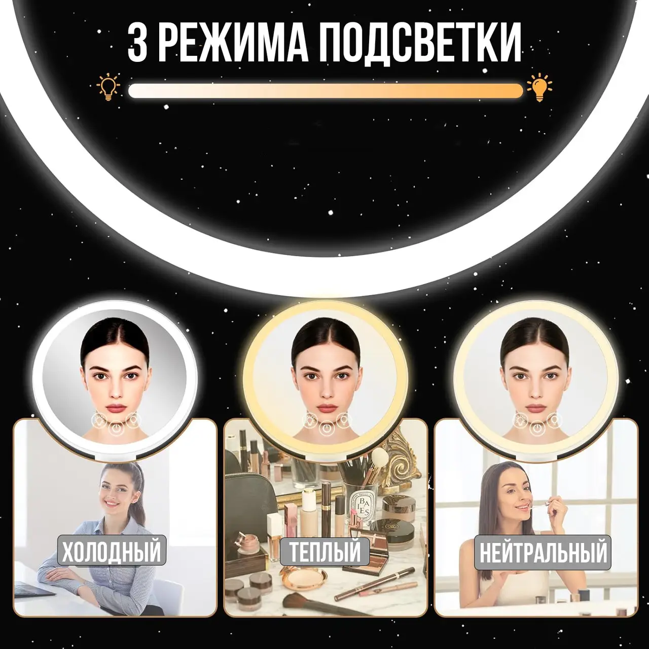 Сенсорне зеркало для макияжа з LED лампою на акумуляторі TVT-09 - Зображення 4