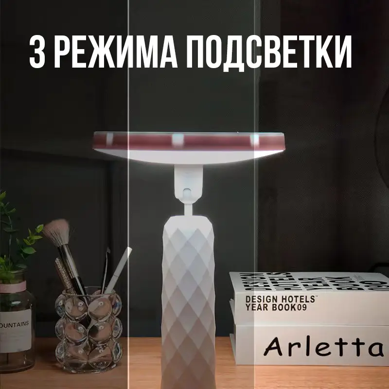 Сенсорне зеркало для макияжа з LED лампою на акумуляторі TVT-09 - Зображення 6