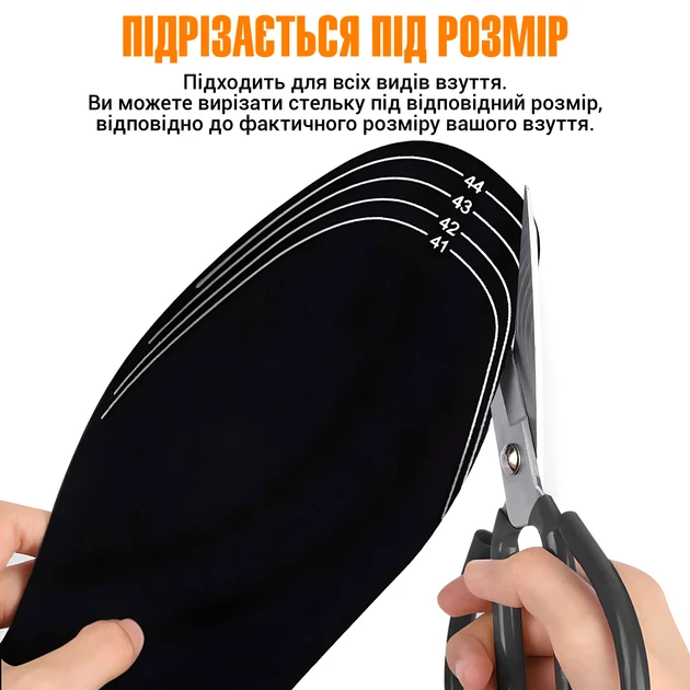 Універсальні устілки з підігрівом від USB Power Bank Warmth - Image 5