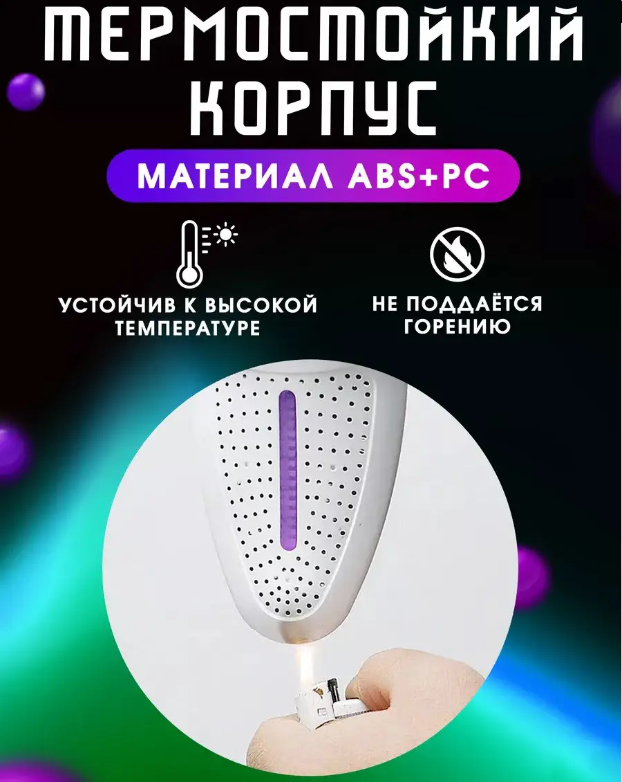 Електрична сушарка для взуття на 220V TVT-07 З антибактеріальною обробкою - Image 4