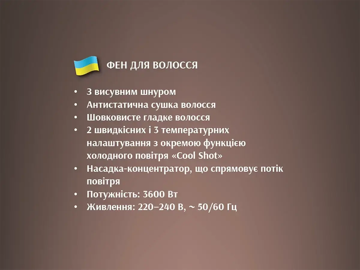 Фен для волосся 3600 Вт BITEK BT-474 - Image 3