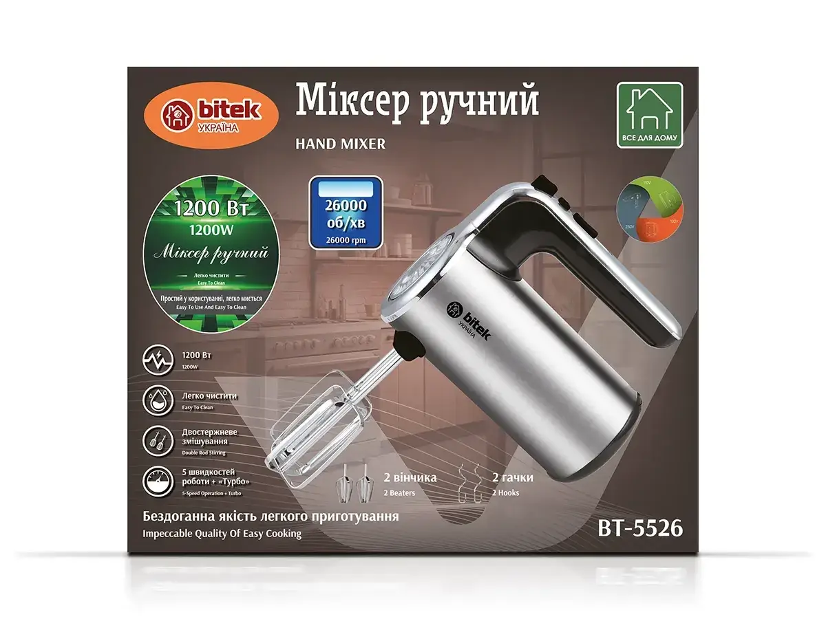 Міксер ручний 1200Вт BITEK BT-5526