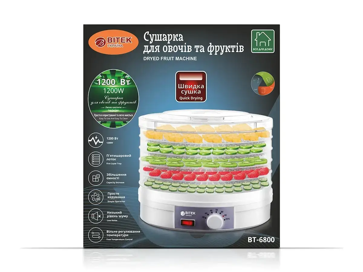 Сушарка для овочів та фруктів 1200Вт BITEK BT-6800