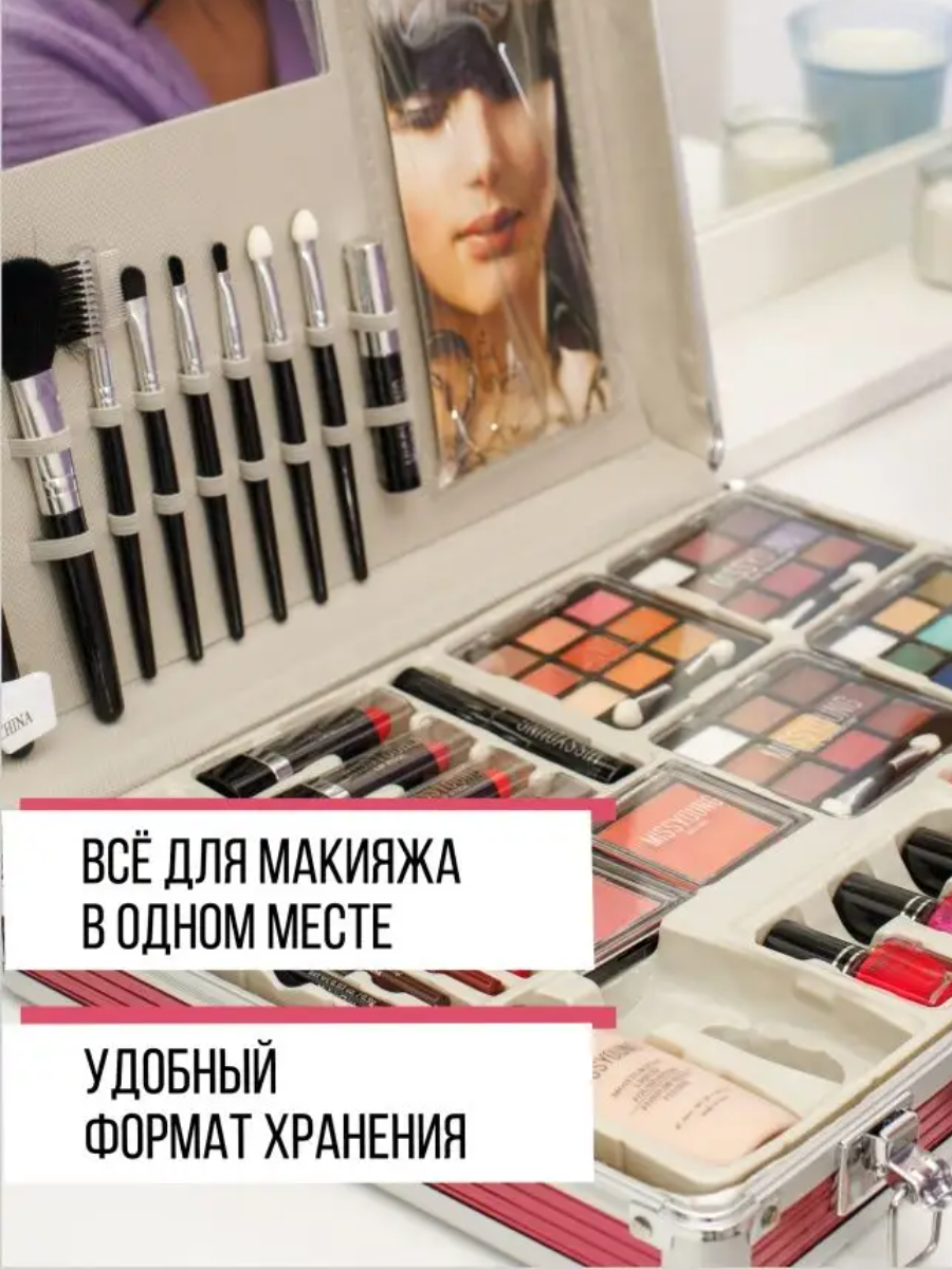 Набір декоративної косметики в алюмінієвому кейсі з зеркалом MC1159 Сріблястий - Image 3