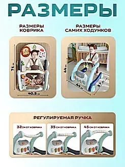 Ходунки на колесах з матрацом для розвитку (376) (Bluetooth) - Зображення 3