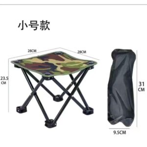 Стілець складний пікнік з чохлом HX-28*28*24