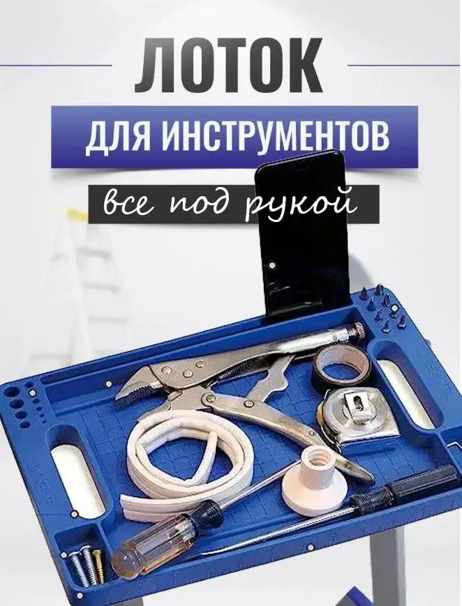 Переносний лоток для інструментів - FLEXMAT - Зображення 2