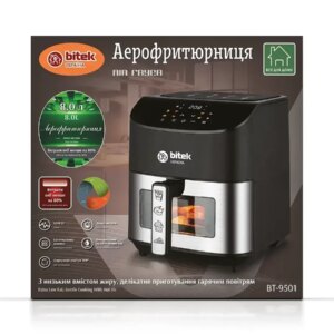 Аерофритюрниця Air Fryer 4200Вт 8л BITEK BT-9501