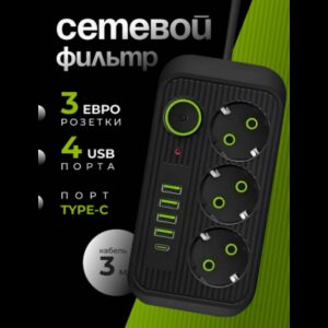 Підовжувач мережевий фільтр Тк-2 (3×220В+4×USB+1×Type-C) Чорний 3m