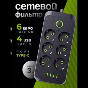 Підовжувач електричний Тк-8 (6×220В+4×USB+1×Type-C) Чорний 5m