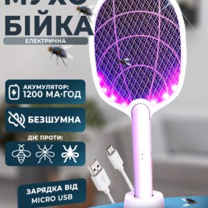 Мухобійка електрична від комарів ракетка від мух та комарів з акумулятором знищувач комах XL-1284
