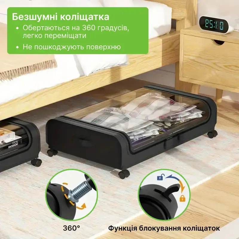 Підкроватний органайзер з колесами (MF67) - Image 3